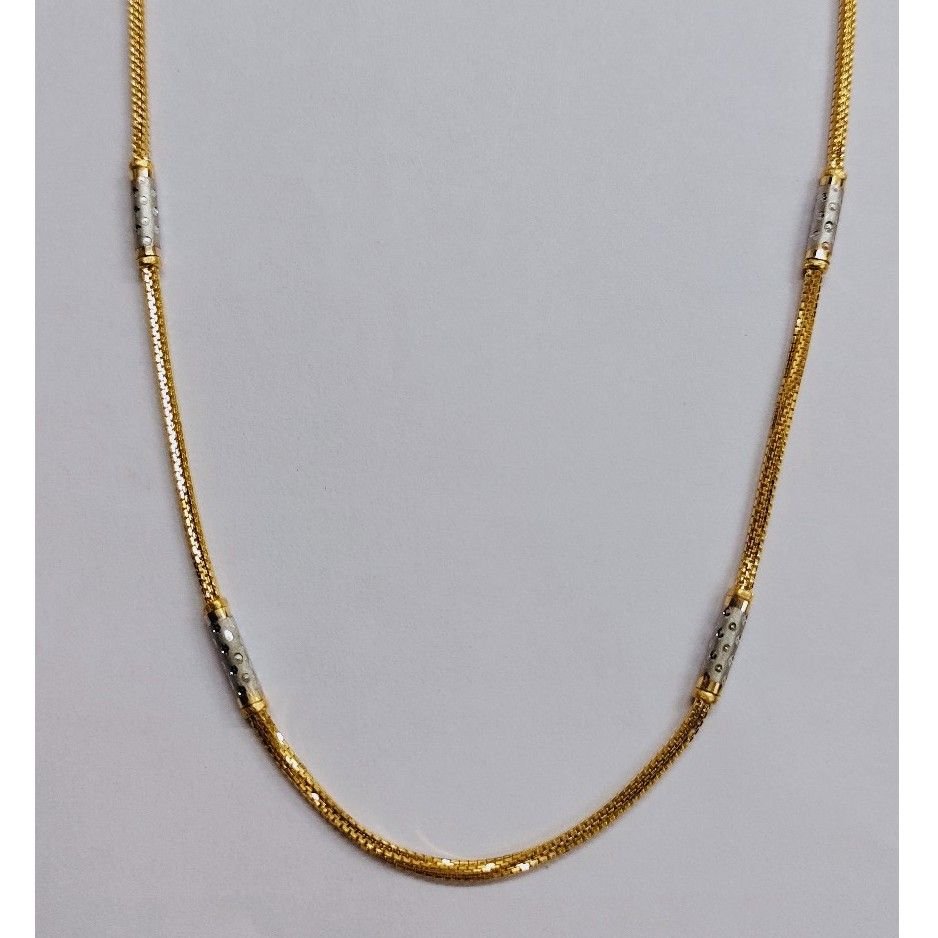 Fancy Ladies Chain