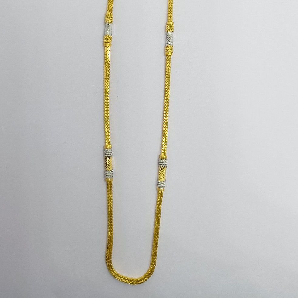 916 Gold Hallmark Beautiful Ladies Chain