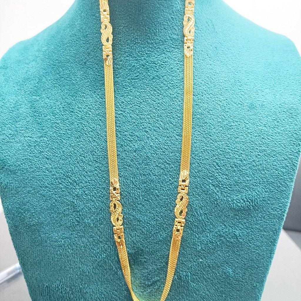 916 Gold Fancy Chain