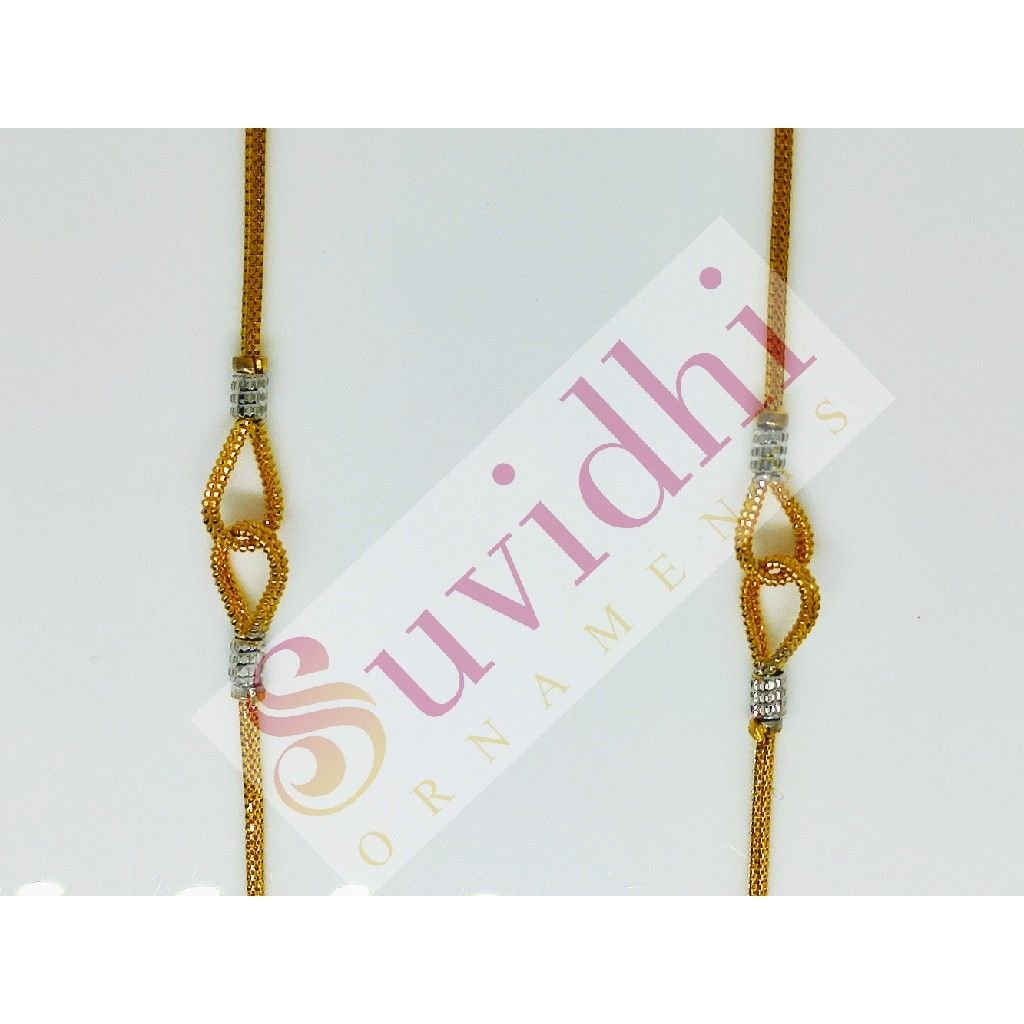 Fancy Chain